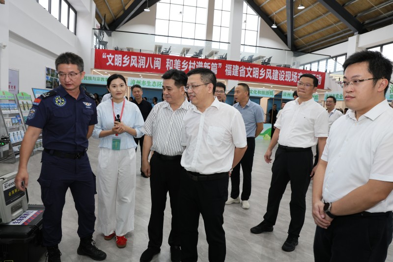 “文明乡风润八闽 和美乡村谱新篇”福建省文明乡风建设现场交流活动在漳州举办